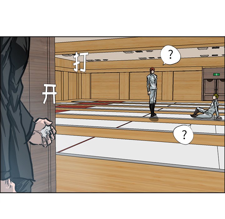第76話 - 第52张