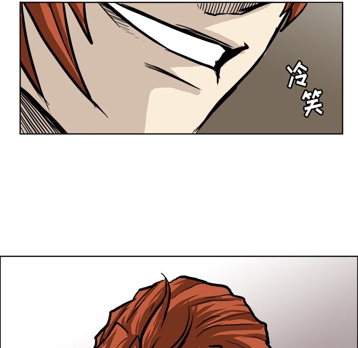 第76話 - 第59张