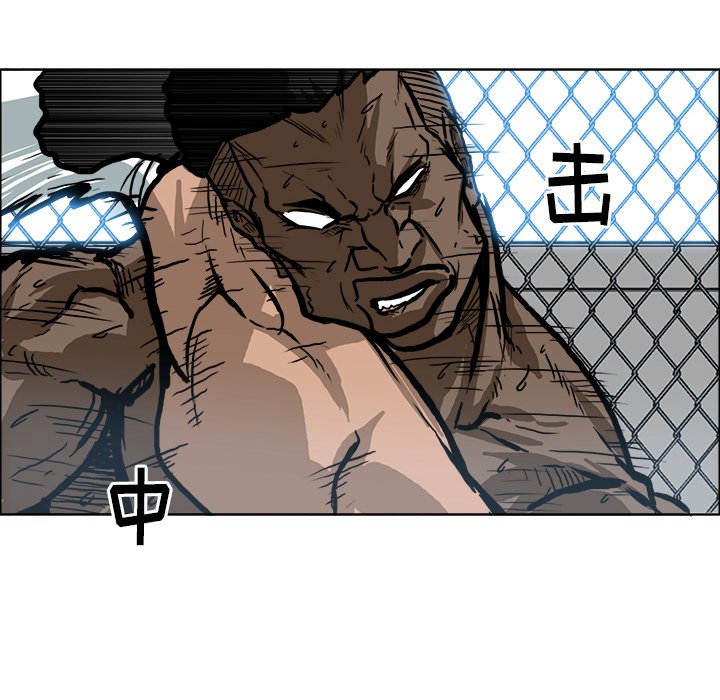 第76話 - 第63张
