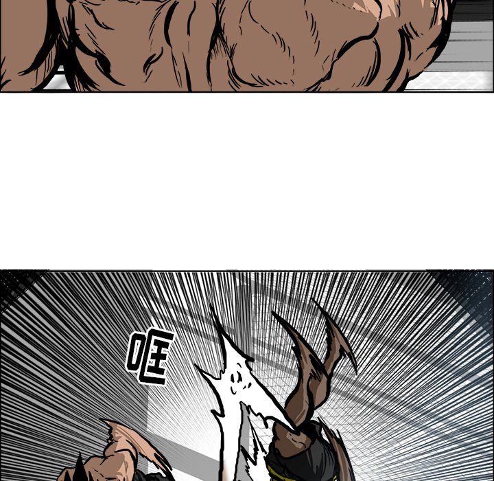 第76話 - 第65张