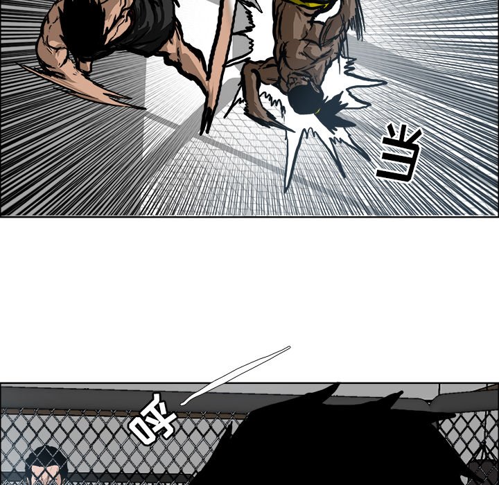 第76話 - 第66张