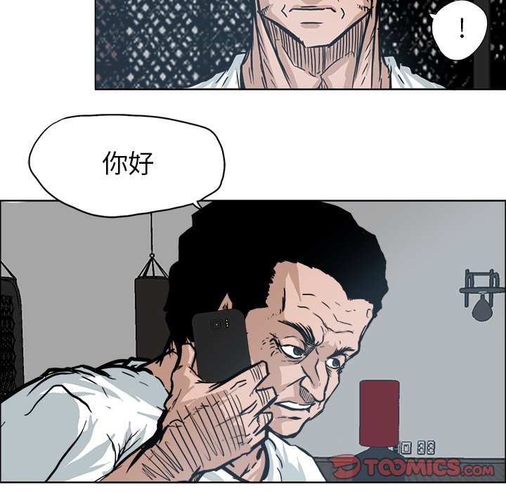第76話 - 第69张