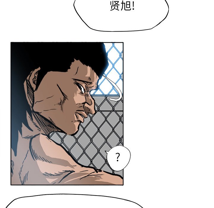 第76話 - 第71张