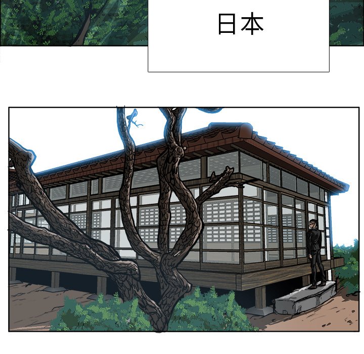 第76話 - 第77张