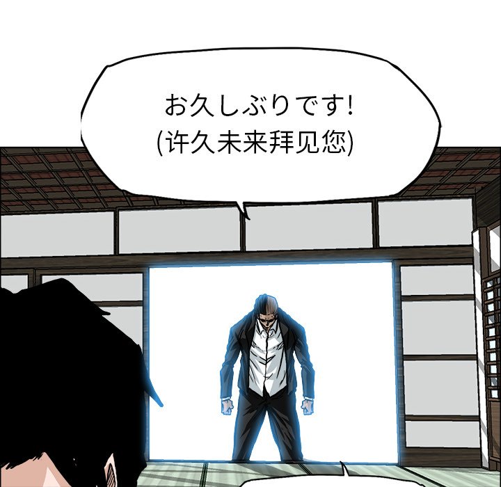 第76話 - 第79张