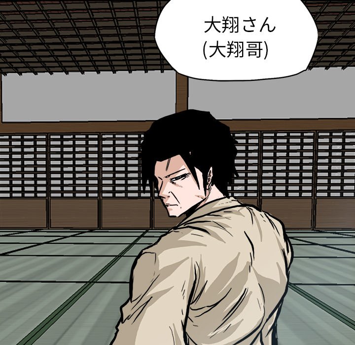 第76話 - 第80张