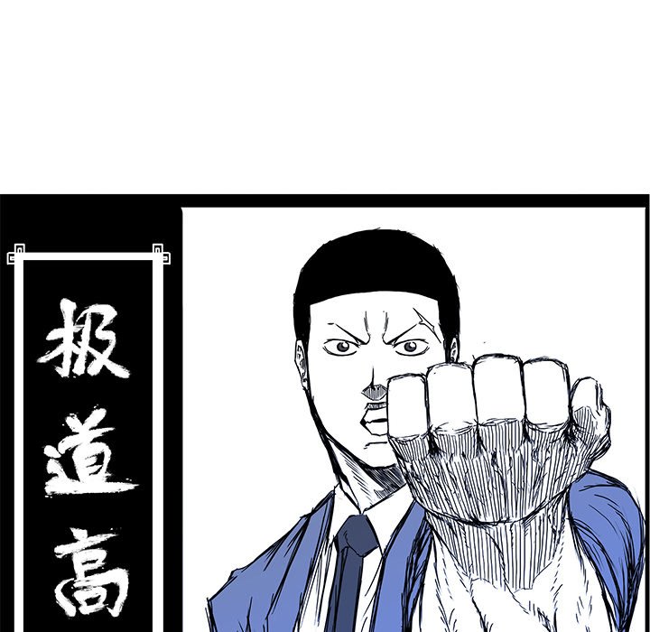 第76話 - 第83张