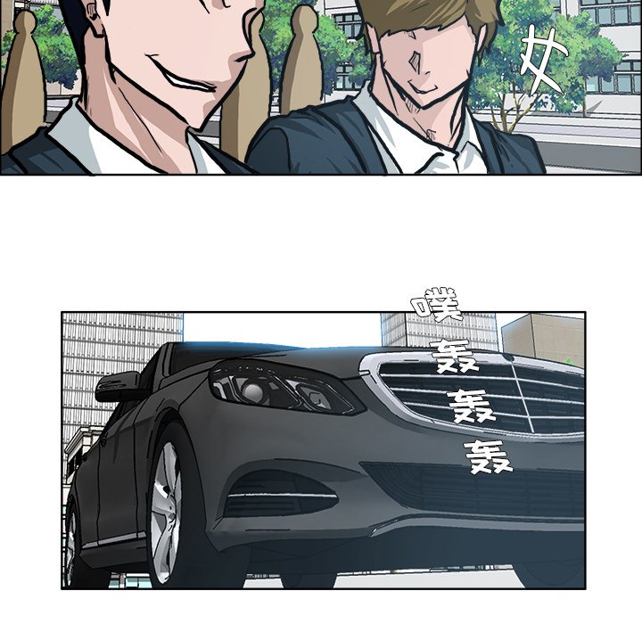 第76話 - 第87张