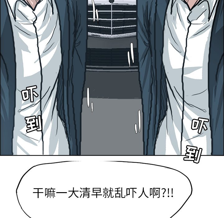 第76話 - 第89张