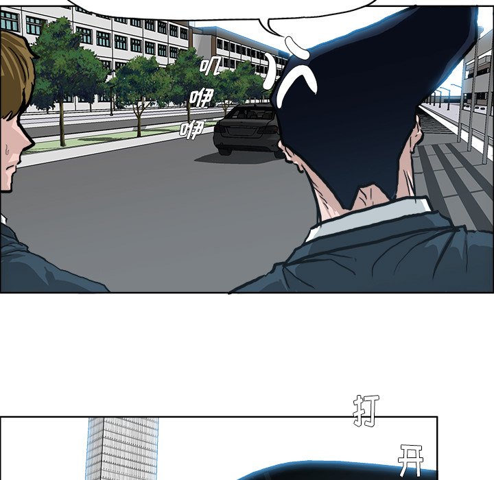 第76話 - 第90张
