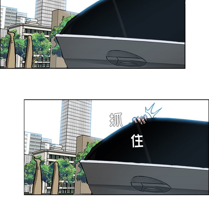 第76話 - 第91张