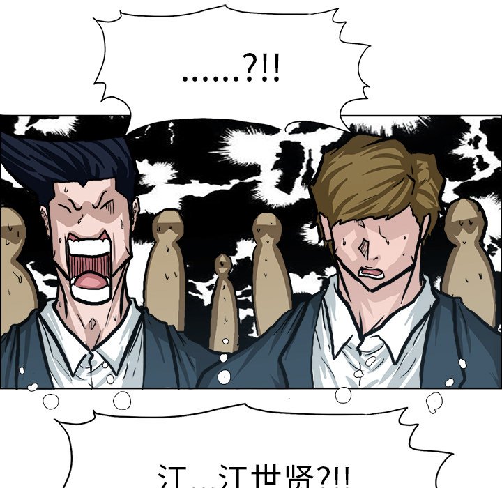 第76話 - 第92张