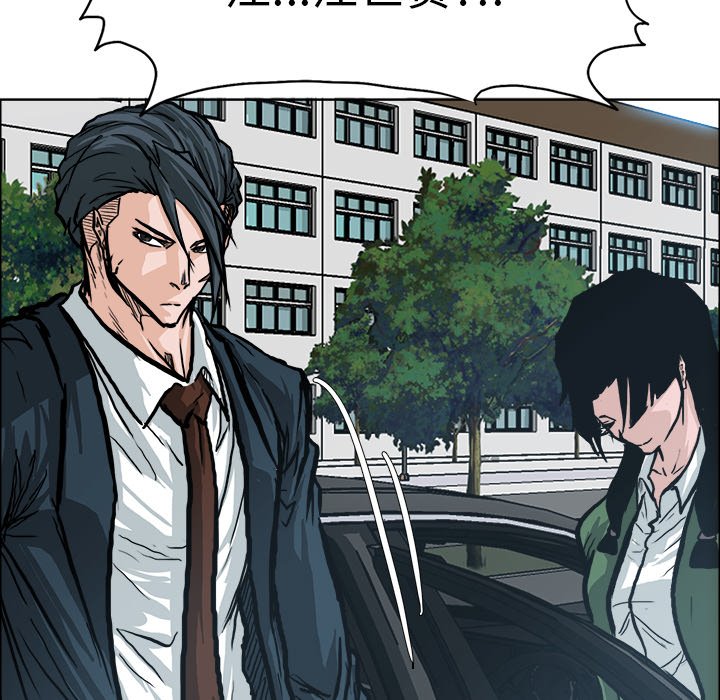 第76話 - 第93张