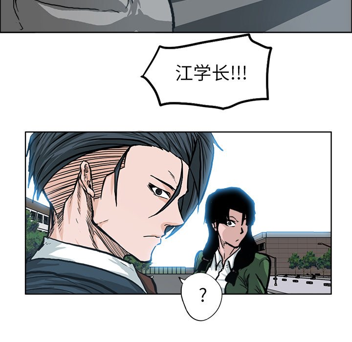 第76話 - 第95张