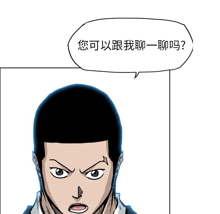 第76話 - 第96张