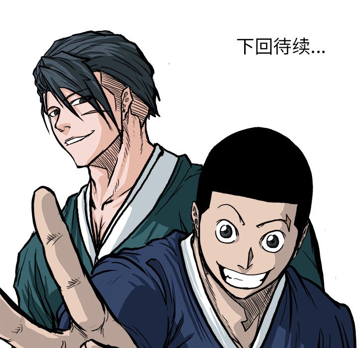 第76話 - 第99张