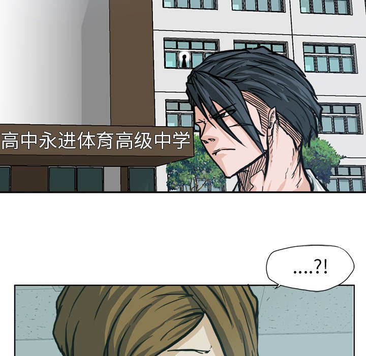 第77話 - 第11张