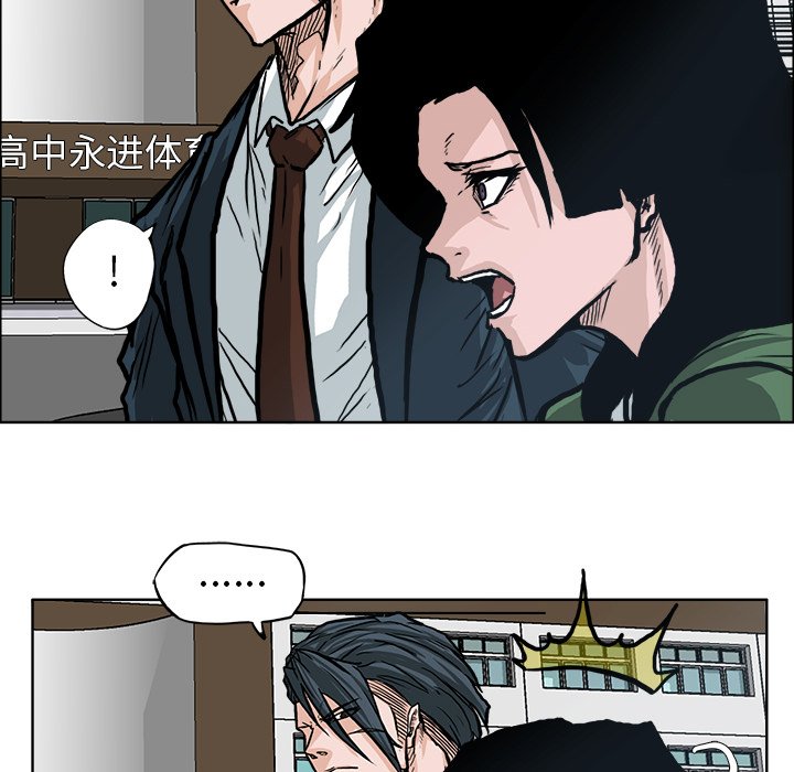 第77話 - 第13张