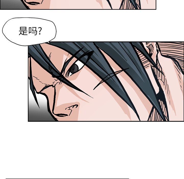 第77話 - 第16张