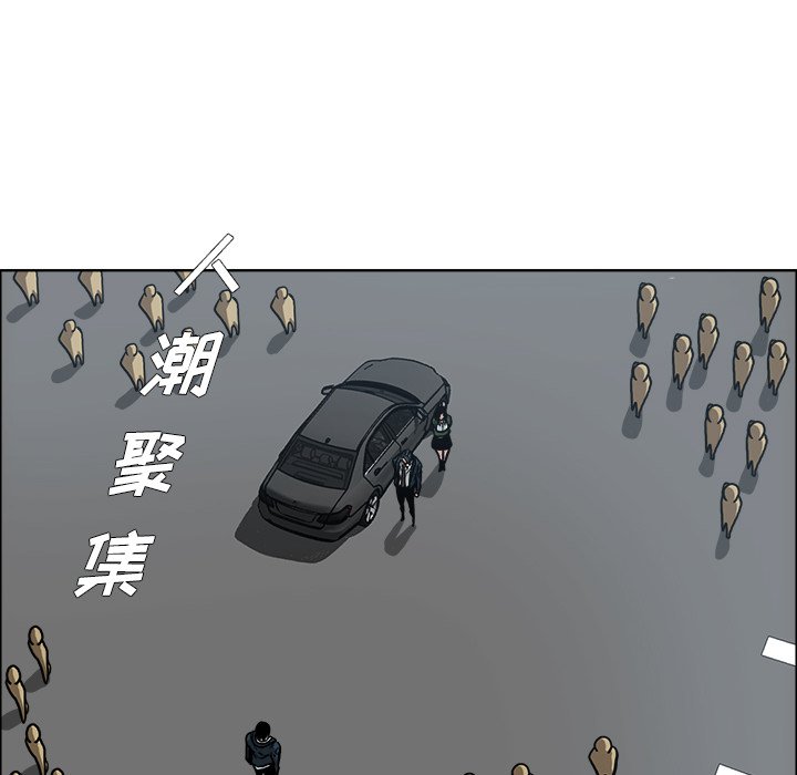 第77話 - 第19张