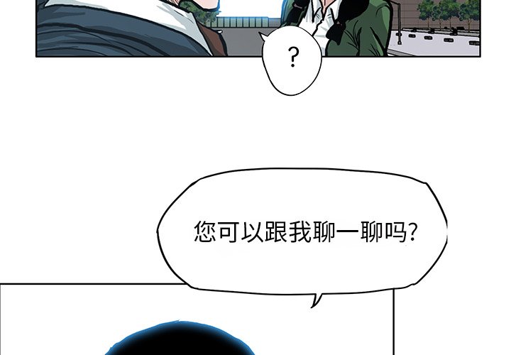 第77話 - 第2张