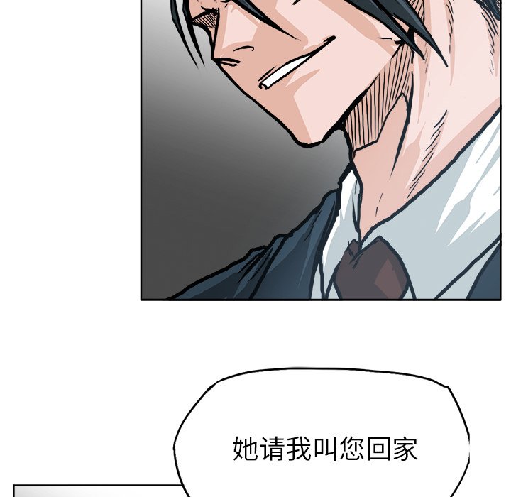 第77話 - 第21张
