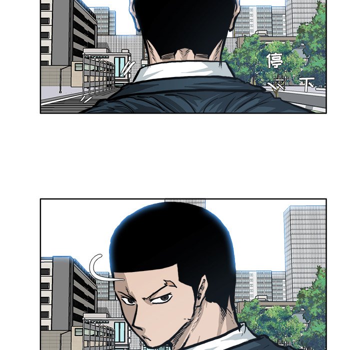 第77話 - 第25张