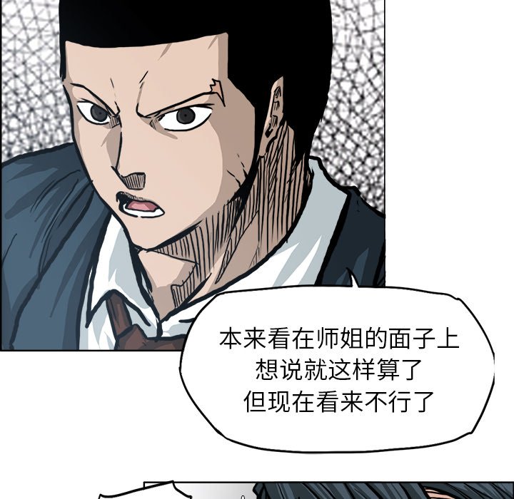 第77話 - 第35张