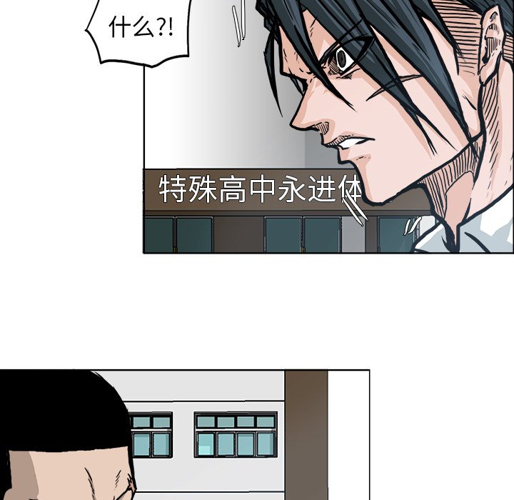第77話 - 第36张