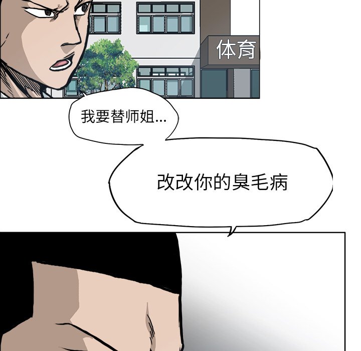 第77話 - 第37张