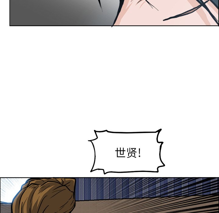 第77話 - 第39张