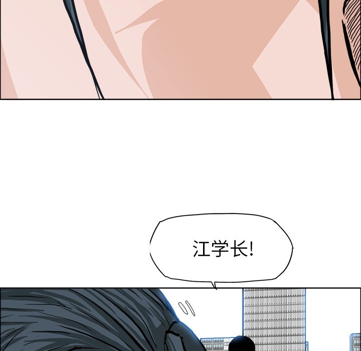 第77話 - 第44张