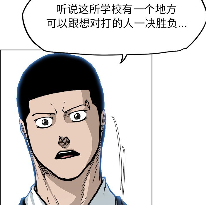 第77話 - 第47张