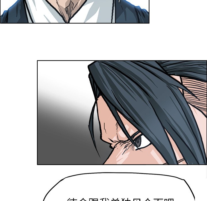 第77話 - 第48张
