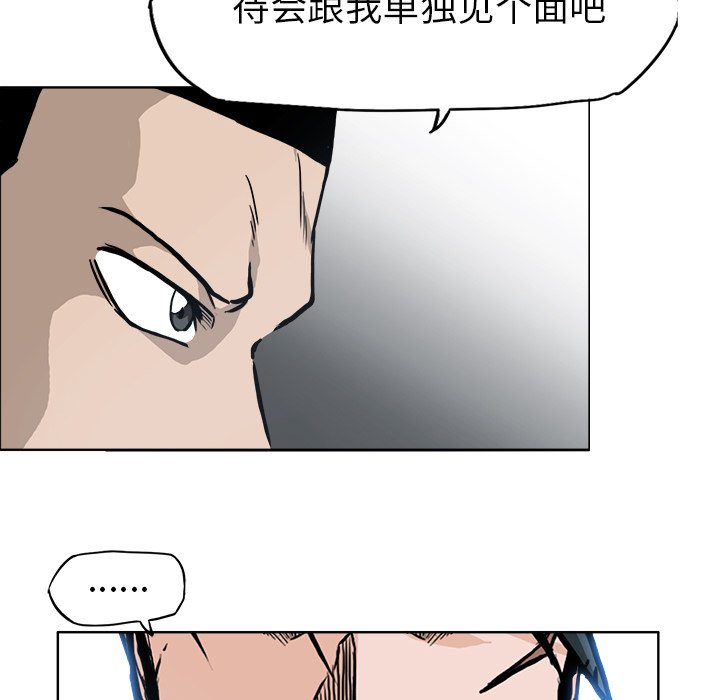 第77話 - 第49张