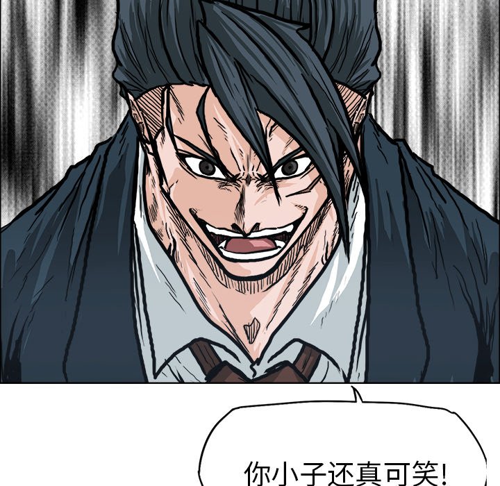 第77話 - 第51张