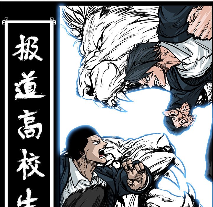 第77話 - 第54张