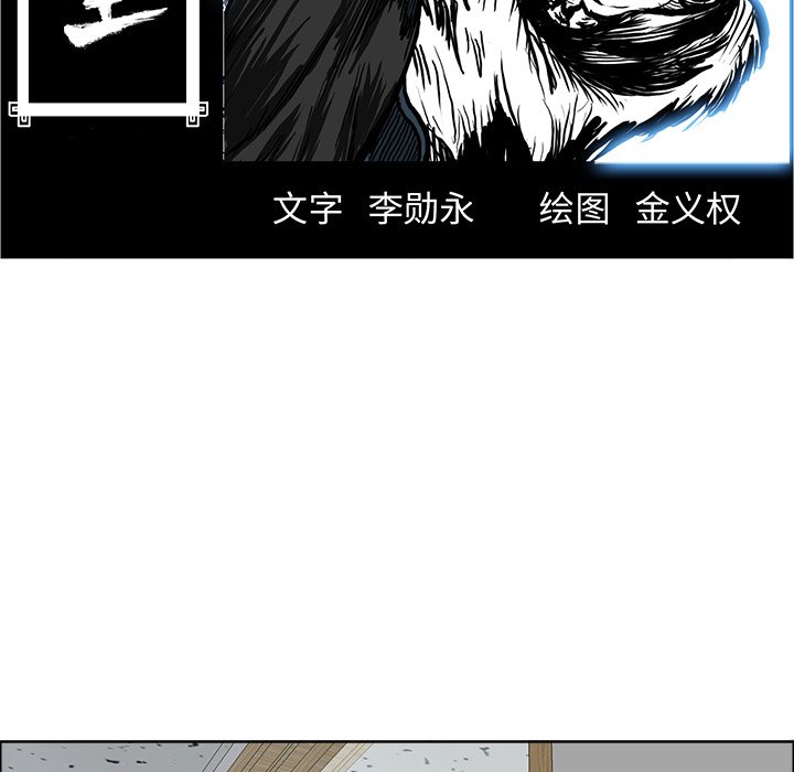 第77話 - 第55张