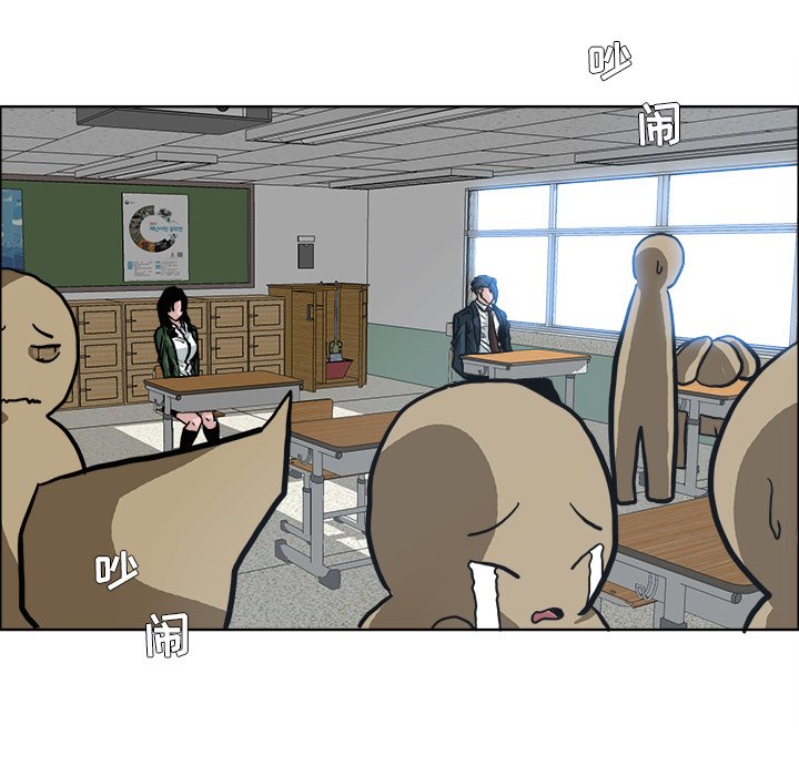 第77話 - 第57张