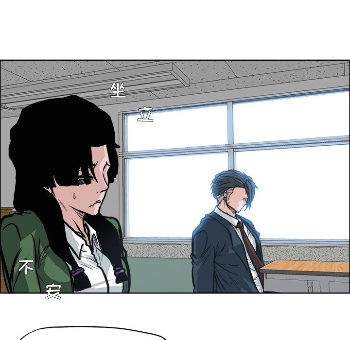 第77話 - 第58张