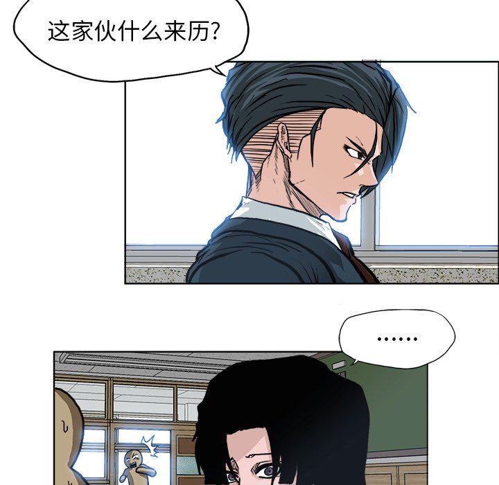 第77話 - 第59张