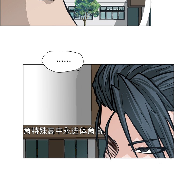 第77話 - 第6张