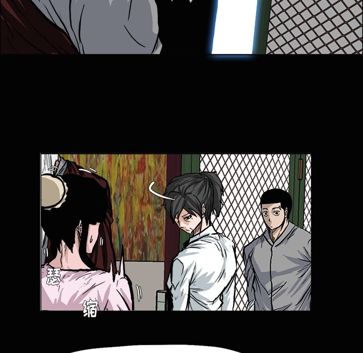 第77話 - 第68张