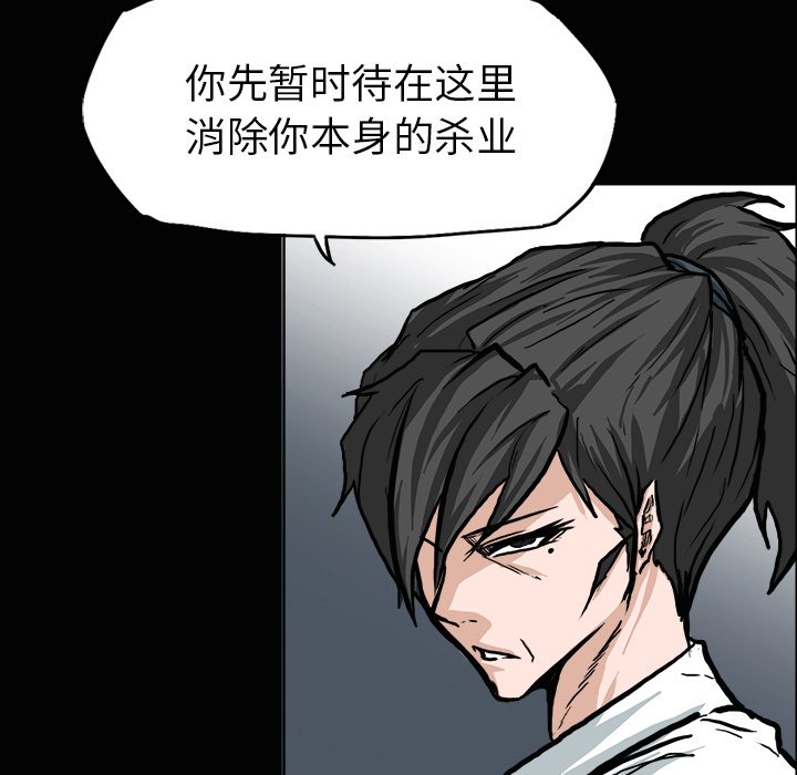 第77話 - 第69张