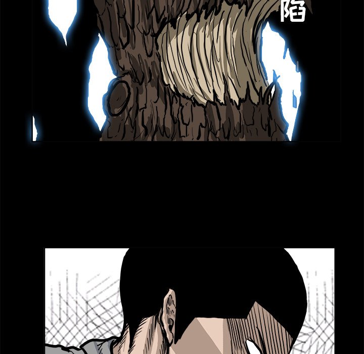 第77話 - 第81张