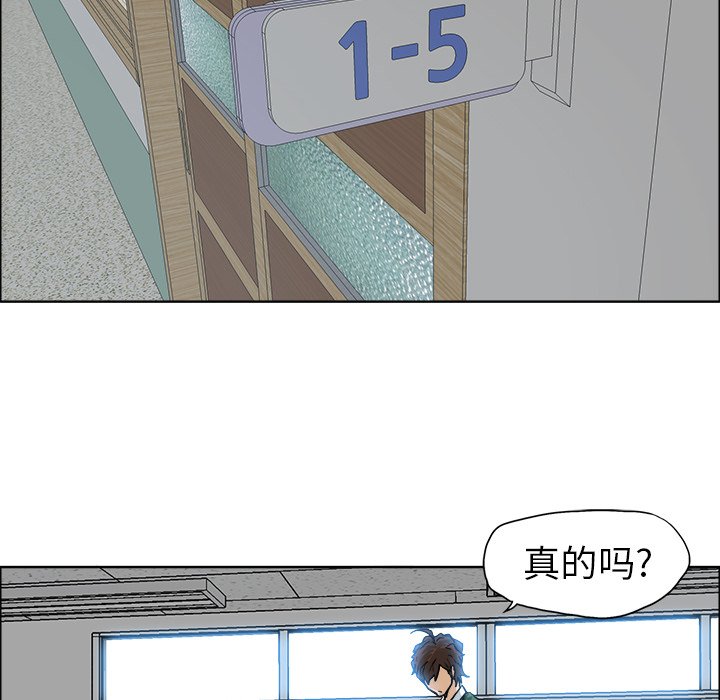 第77話 - 第84张