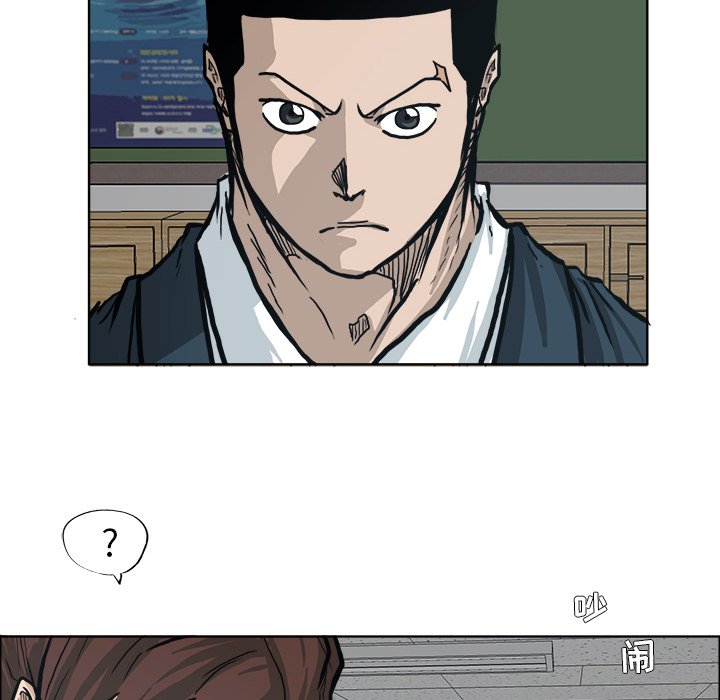 第77話 - 第88张