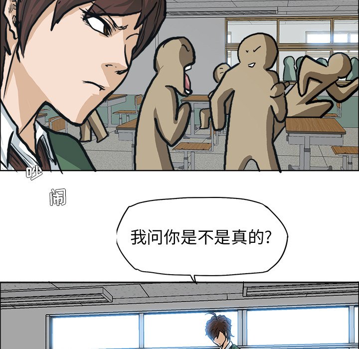 第77話 - 第89张