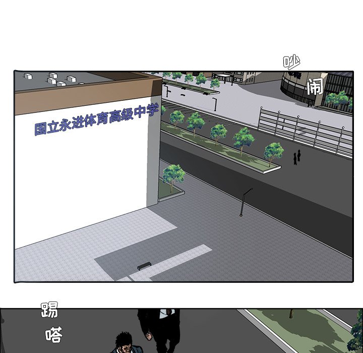 第77話 - 第91张