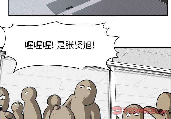 第78話 - 第1张